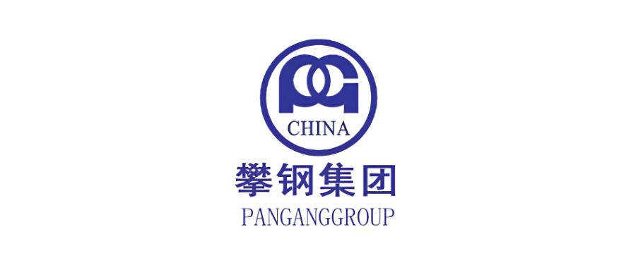 攀钢集团