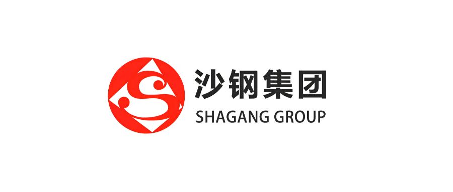 沙钢集团