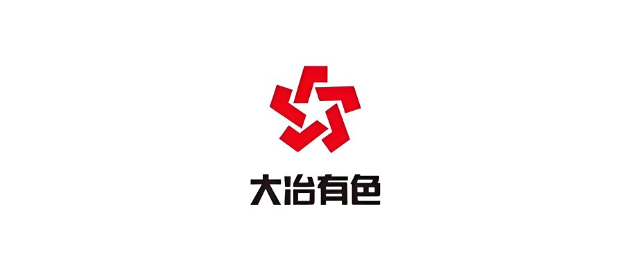 大冶有色金属